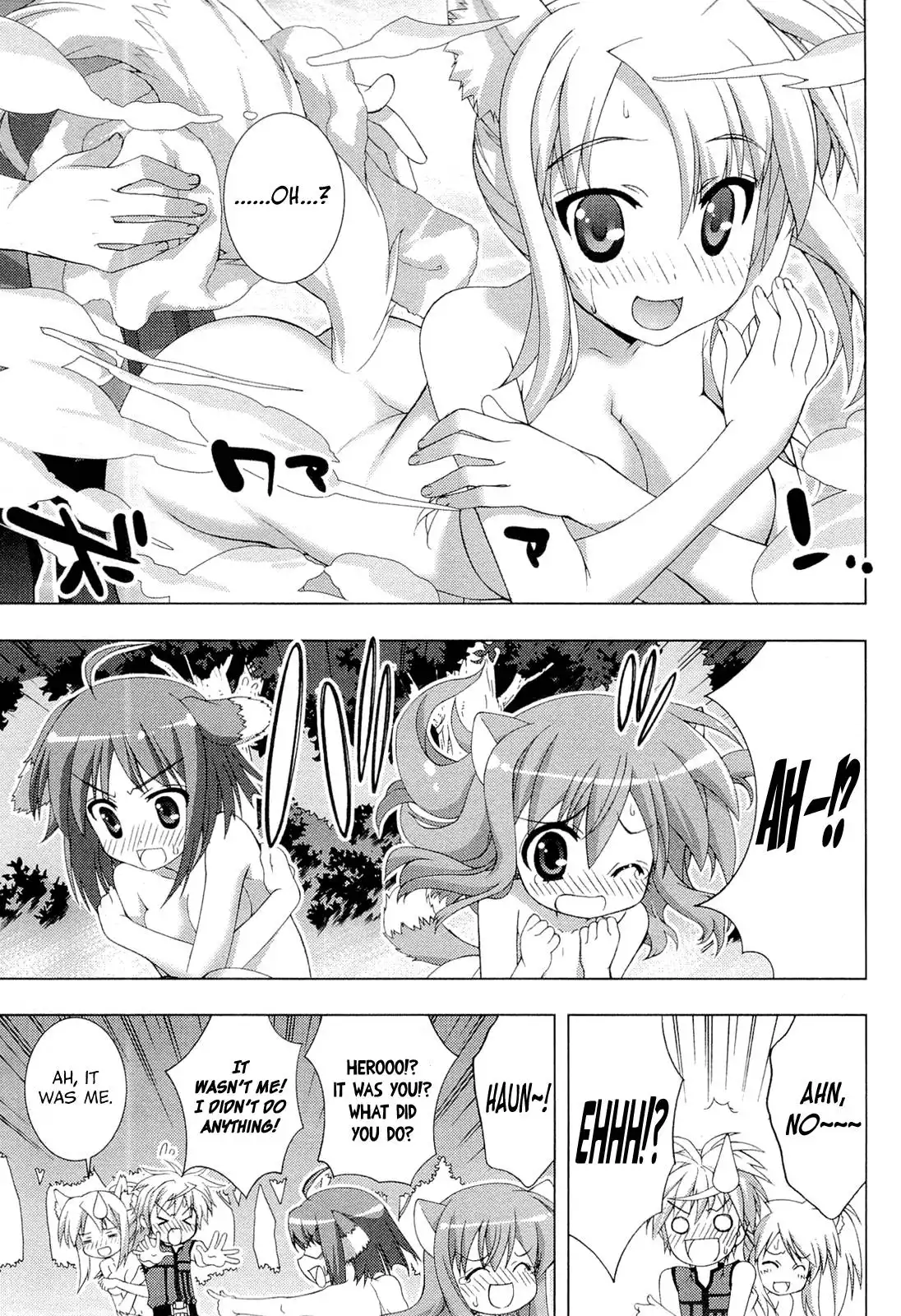 Dog Days Chapter 1 23
